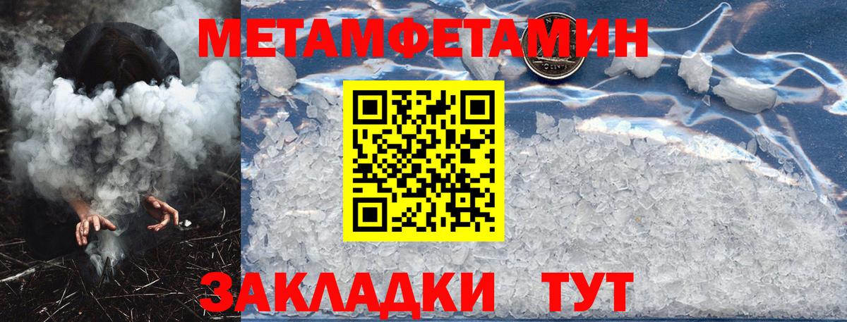 Новокубанск  Amphetamine  Вход с VPN  Amphetamine Premium 