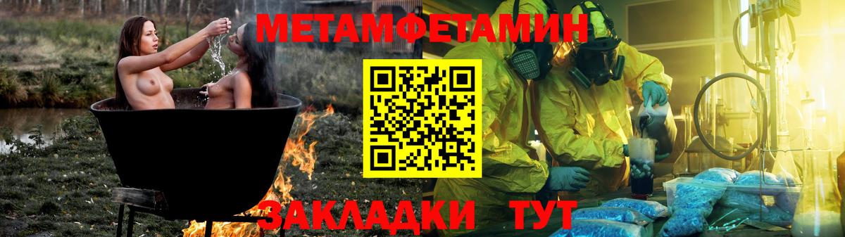 Amphetamine 97% Новокубанск