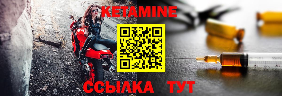 КЕТАМИН ketamine  КЕТАМИН VHQ  Новокубанск  MEGA рабочий сайт  Вход с VPN 