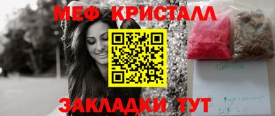 марихуана Рыбинск