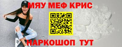 дживик Рязань