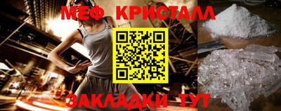 марихуана Рыбинск