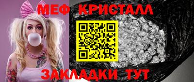 марихуана Рыбинск