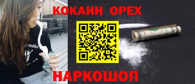 дживик Рязань