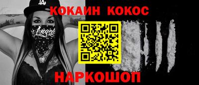 крисы Севастополь