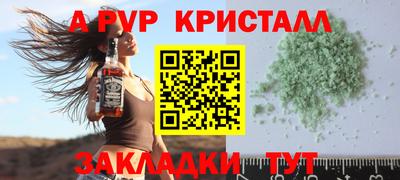 дживик Рязань