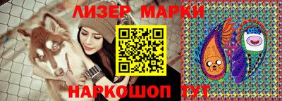 марихуана Рыбинск