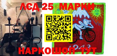 марихуана Рыбинск