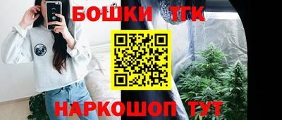 марихуана Рыбинск