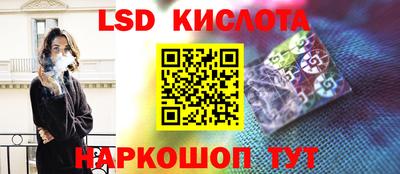 марихуана Рыбинск