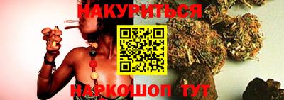 крисы Севастополь