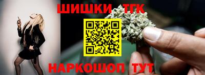 мяу мяу кристалл Рузаевка