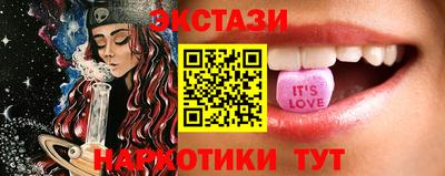 мяу мяу кристалл Рузаевка