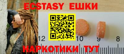 мяу мяу кристалл Рузаевка