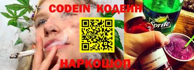 мяу мяу кристалл Рузаевка