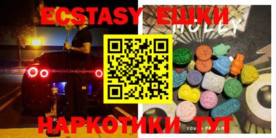 мяу мяу кристалл Рузаевка