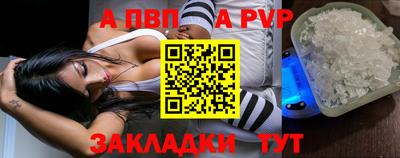 мяу мяу кристалл Рузаевка