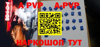 дживик Рязань