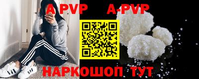 мяу мяу кристалл Рузаевка