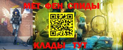 мяу мяу кристалл Рузаевка
