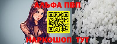 мяу мяу кристалл Рузаевка