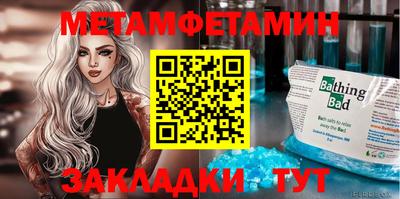 дживик Рязань