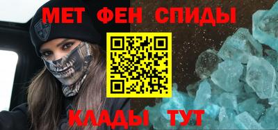 мяу мяу кристалл Рузаевка
