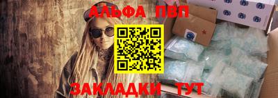 дживик Рязань