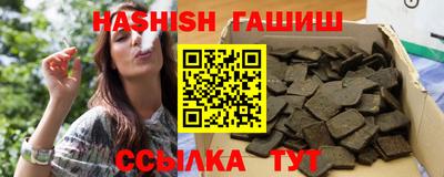 дживик Рязань