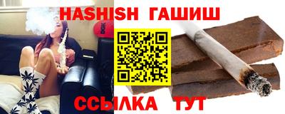 мяу мяу кристалл Рузаевка