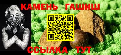 марихуана Рыбинск