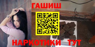 марихуана Рыбинск