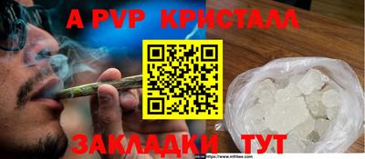 марихуана Рыбинск