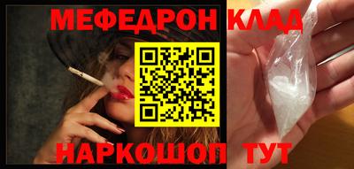 дживик Рязань