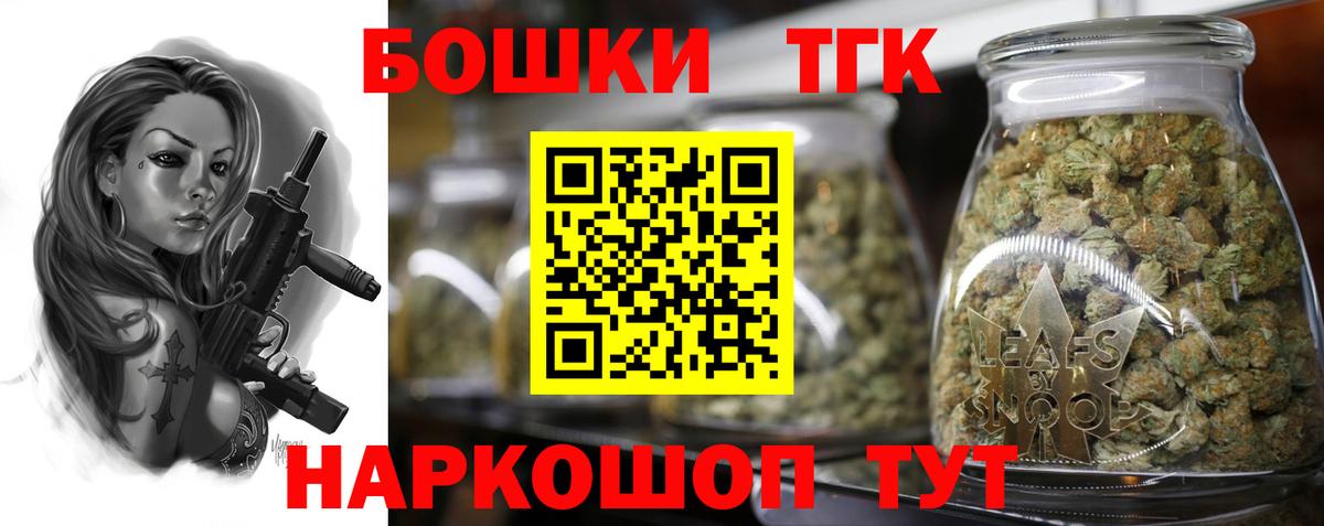 Конопля White Widow  Бошки марихуана OG Kush  Бошки Шишки план  Вход с VPN  Новокубанск 