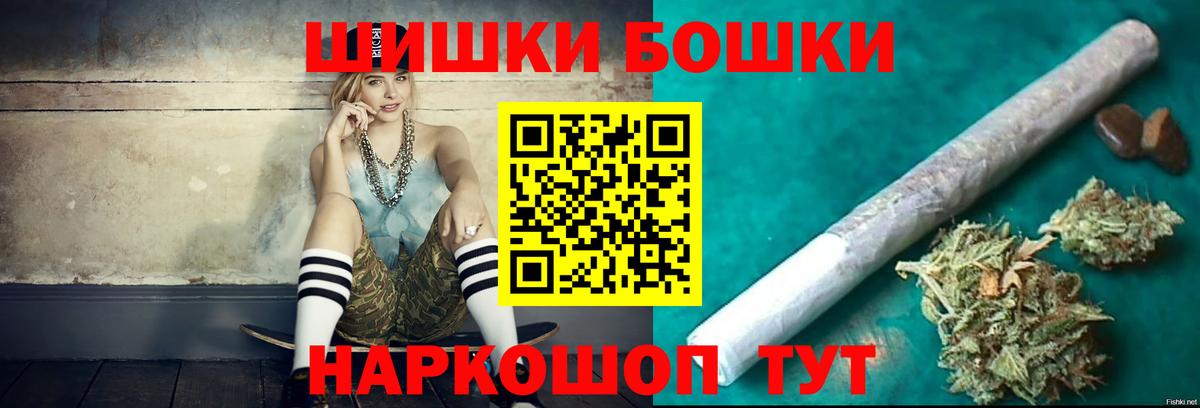 Канабис планчик Новокубанск
